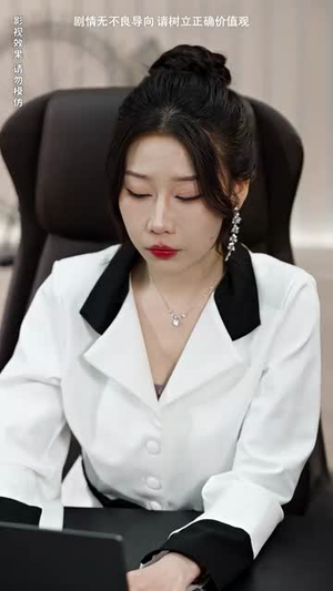 【美女总裁独宠我】92集在线短剧免费全集赏