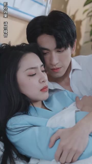 【分手后闪婚总裁超宠我】90集短剧免费在线看全集