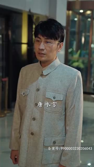 【九转天师】100集短剧在线全集免费观