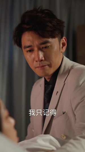 【六年后她带双宝虐翻前夫】80集在线短剧免费速看