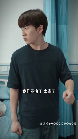 【我有黄金眼】84集短剧免费全集在线赏映