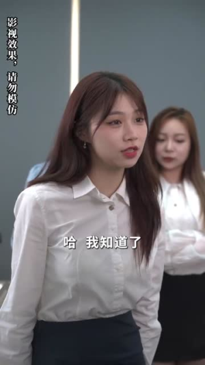 【我的总裁老公豪又帅】88集短剧在线免费尽情看