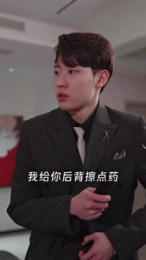 【号外，重生大佬掉马甲了】94集短剧全集在线免费观