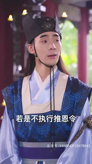 【一跤摔出个泼天富贵】93集短剧免费全集观映