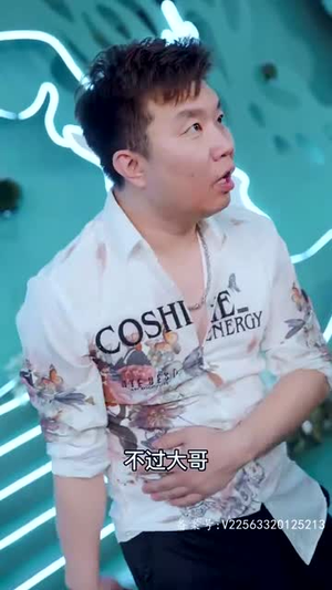 【天骄】85集在线短剧免费观看