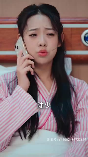 【狂撩千亿总裁爆捶渣男】81集短剧免费在线赏看