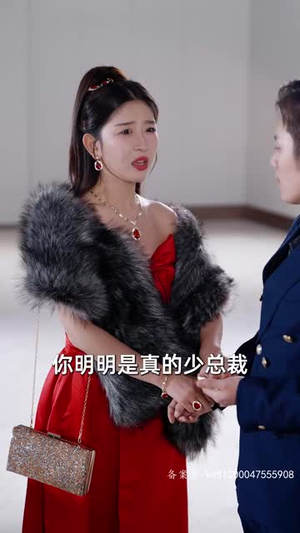 【表白你不同意我变心你哭什么】89集在线短剧全集畅看