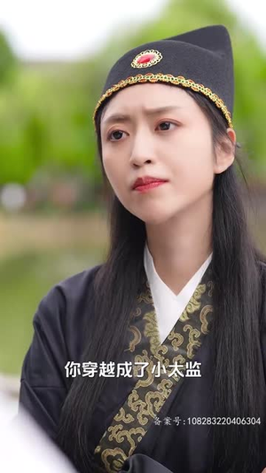 【哎呀，我被公主包围了】88集短剧全集在线免费览