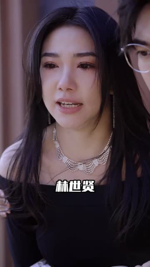 【离婚后我爆红了】90集全网免费在线看短剧全集