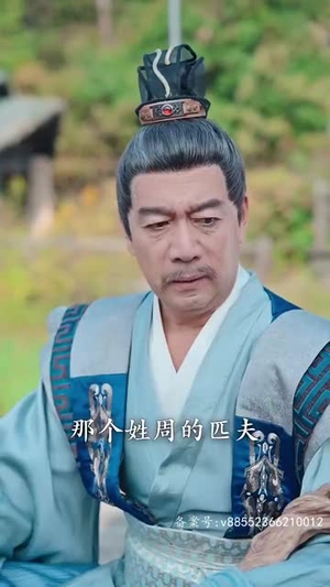 【一剑开天】90集短剧免费高清在线看