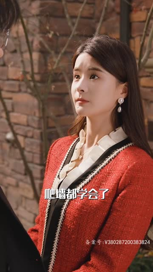 【偏爱王牌千金】91集短剧全集免费随心看