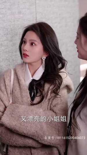 【合约期间爱上她】99集短剧全集免费在线播放