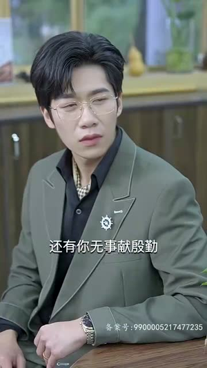 【四爷你家娇妻马甲又掉了】96集在线短剧免费赏看