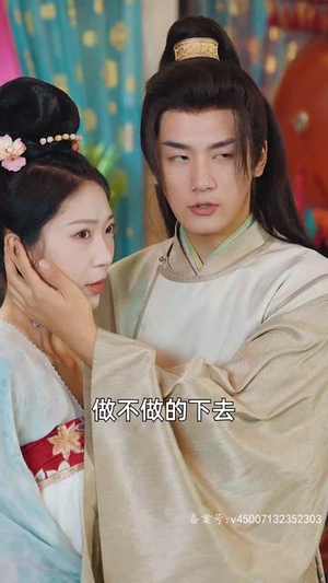 【回到古代，我把教坊司价格打下来了】90集全集短剧免费在线赏