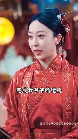 【我的精神病一触即发】91集免费在线观短剧全集