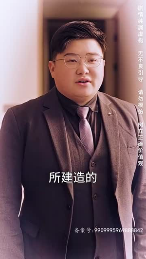 【国家分配对象我摇到了世界首富】98集短剧免费全集尽情观