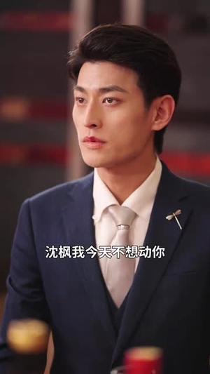 【镇龙】98集免费短剧在线全集看