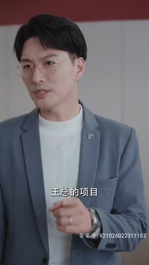 【我和情敌联手了】94集在线短剧免费速看