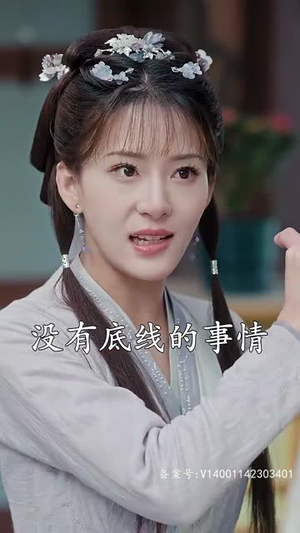 【穿越王妃想和离】89集短剧全集在线免费赏