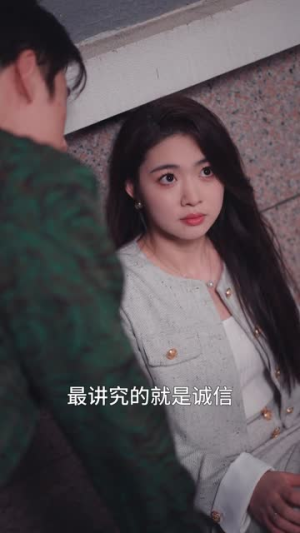 【错位心动】18集免费短剧在线观影