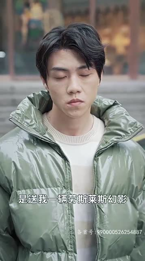 【我在寒武纪元当城主】90集短剧免费畅享看