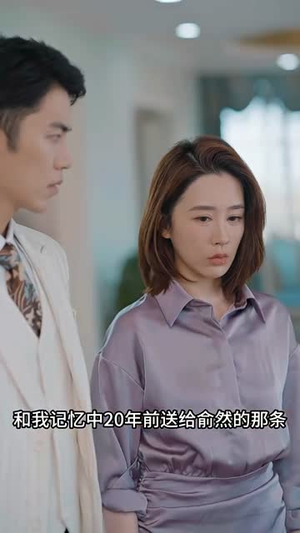 【穿越后，皇上追来现代了】95集短剧免费全集速看