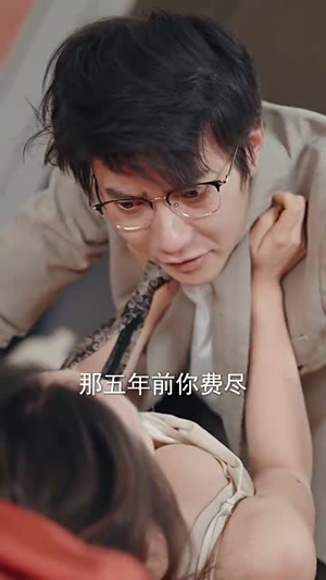 【失忆后，我一脚踹了渣老公】99集高清短剧在线速看