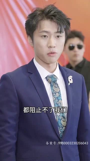 并封帝尊（79集）精彩短剧分享