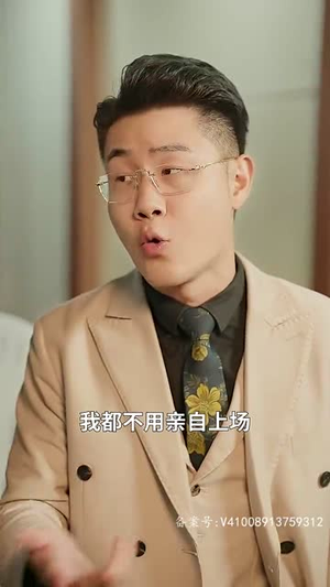 【重回1993之逆转人生】80集短剧全集免费赏看