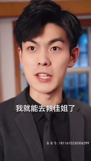 【我和神仙做交易】32集免费在线短剧全集赏