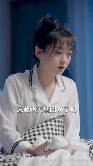 【爱你在心口难开】63集短剧免费在线观览