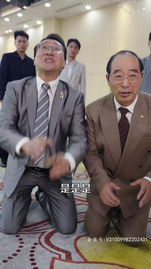 【登神】88集短剧免费全集在线速看