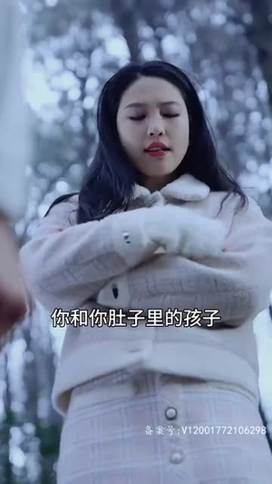 【闪婚当天，我怀上了豪门继承人】92集短剧免费在线观全