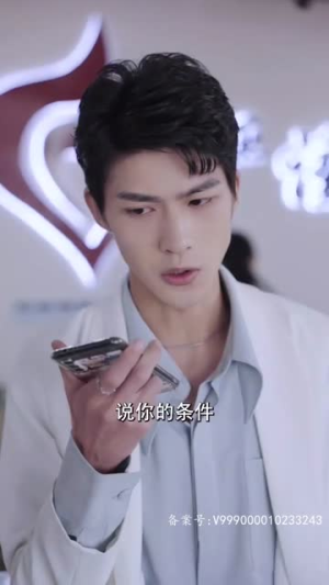 以爱为笼（100集）在哪里看