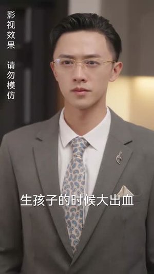 【隐婚老公是豪门】89集短剧免费全集速览