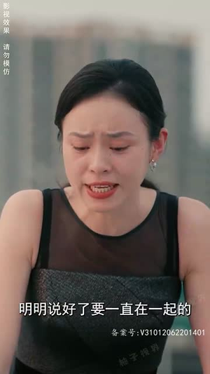 【影后的反击】81集免费短剧全集线上观