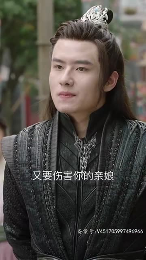 【穿书后公主爱上我】93集短剧免费在线观瞧