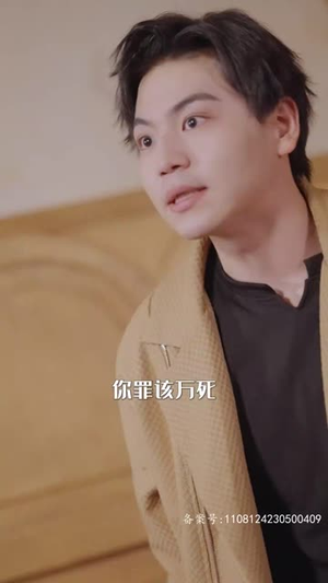 【我有一个井汐汐】97集短剧免费在线完整版观