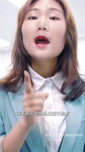 【傅总的白月光又甜又野】79集短剧在线播放全集