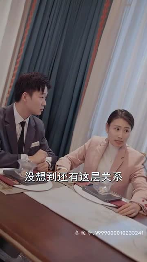 【离婚后我被渣男的哥哥宠上天】97集短剧全集免费在线观瞧