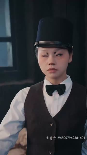 【我用冥币统治妖异】83集夸克网盘短剧观