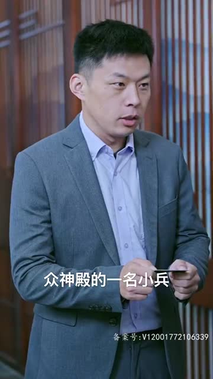 【千龙之首】105集短剧在线免费全览