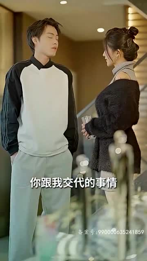 【恋爱脑她失忆了】90集免费短剧全集网络观映