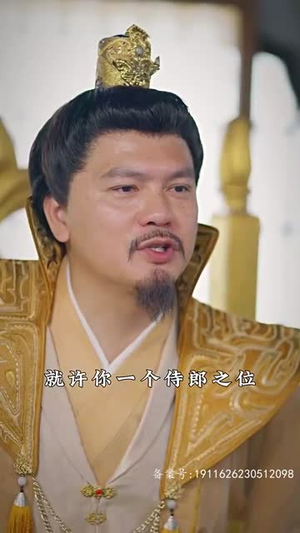 【穿到古代去创业100集】短剧100集免费在线观览