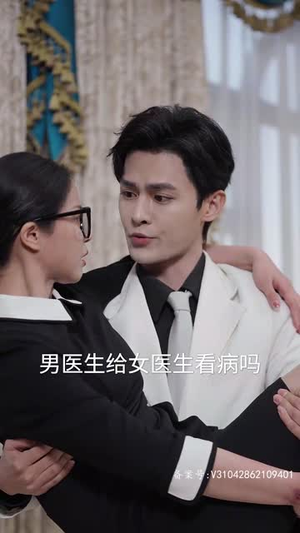 【丑妻逆袭，颜值惊艳全球】81集短剧免费在线赏观