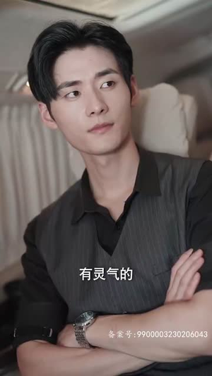 【二爷神算小萌妻】74集线上免费看短剧全集