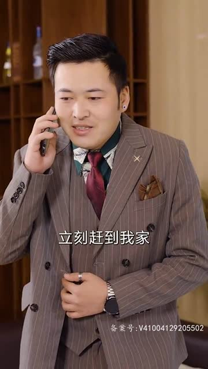 【登顶全球从继承百亿开始】87集短剧免费在线览看