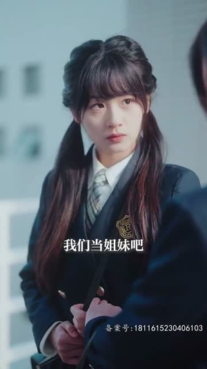 【我最亲爱的$迟来的爱】80集短剧免费全集赏看