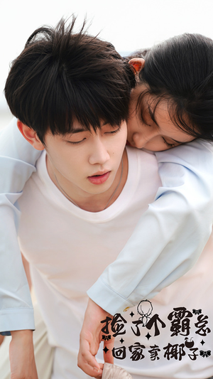 【捡了个霸总回家卖椰子】70集短剧免费全集速看