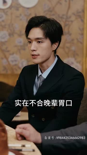 【嫦娥下凡做娇妻】80集短剧在线看免费无广告